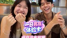 XUAN 【一日男友体验卡 · 幕后花絮】拍摄空档直接玩起「填空没有极限」！
