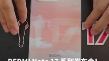 REDMI Note 17 系列发布会！10,000mAh 超大电池+日落渐变色手机