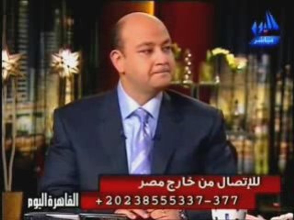 Tim Al Hasan "roi farouk"تيم الحسن