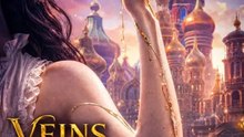 VEINS OF GOLD- FULL FILM | ENGLISH SUBTITLES