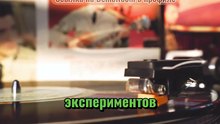 La revolución de Columbia Records: el disco de 33 ⅓ rpm que lo cambió todo