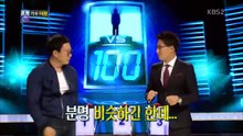 1 대 100.E423.160223