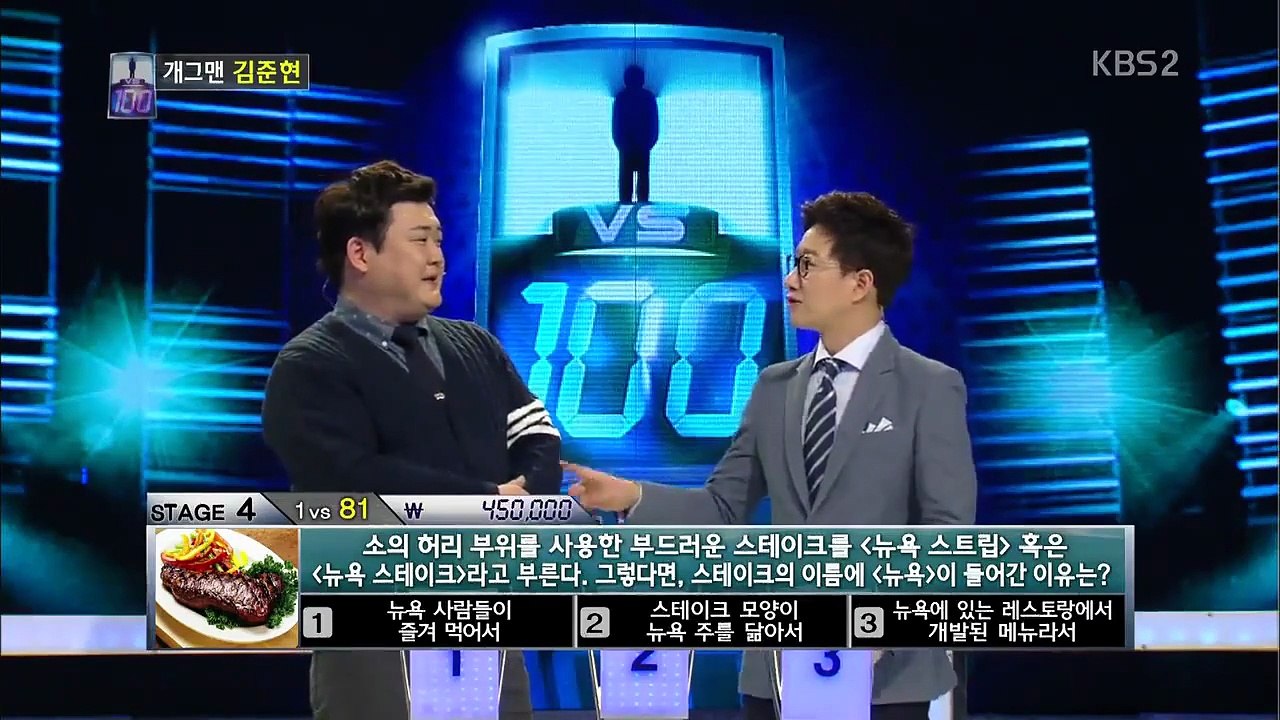 1 대 100.E428.20160322