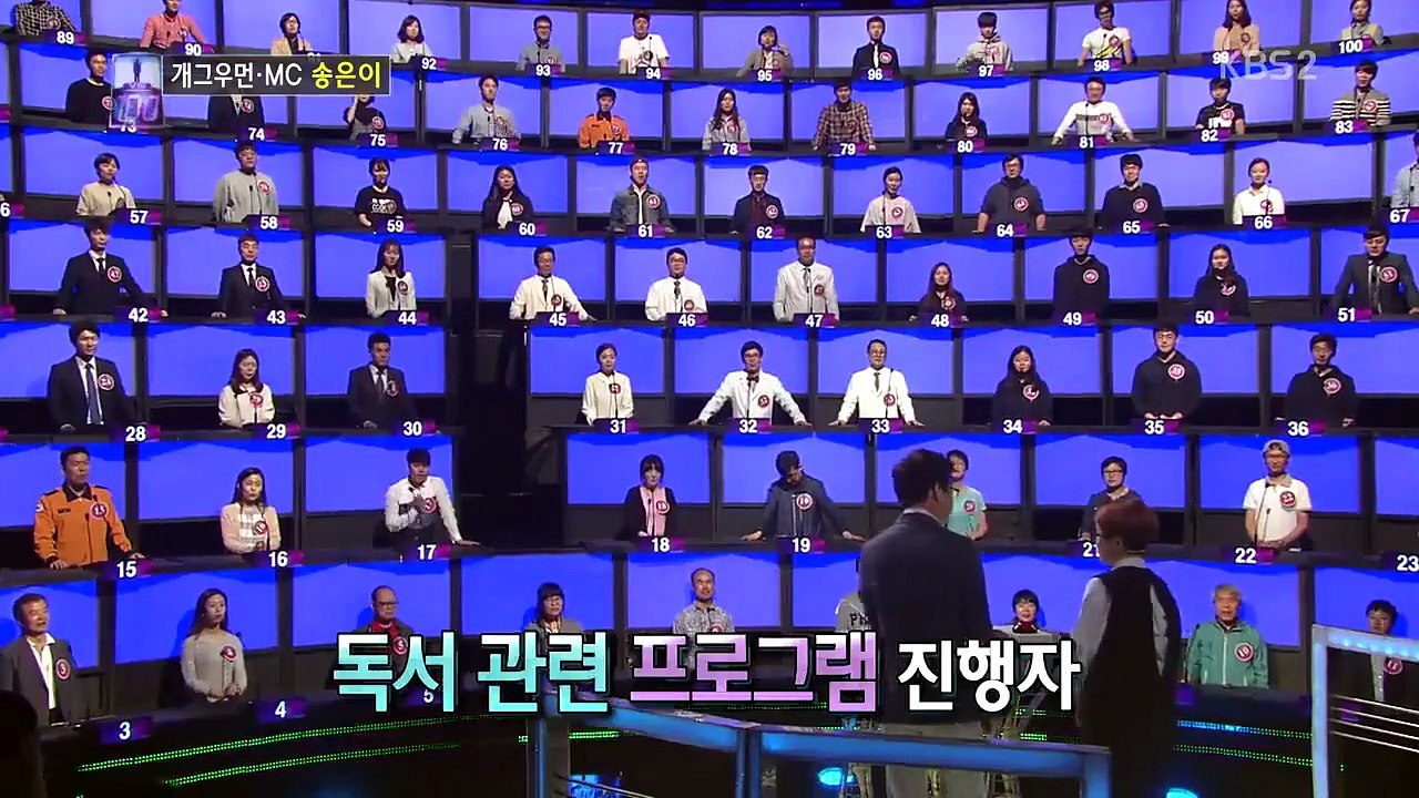 1 대 100.E426.20160524