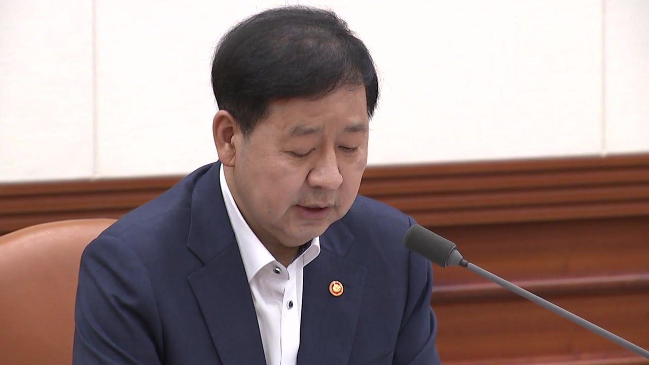 구윤철 "금융 변동성 적극 관리 필요...적기 대응" / YTN