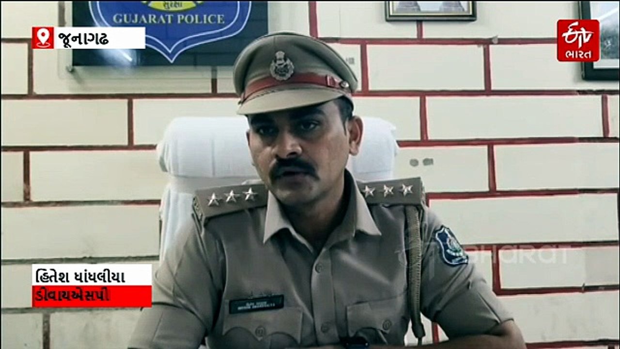 જૂનાગઢમાં વિદેશ અભ્યાસના નામે 70 લાખની છેતરપિંડી: ઓસ્ટ્રેલિયા સ્ટુડન્ટ વિઝાના એજન્ટ સામે પોલીસ ફરિયાદ