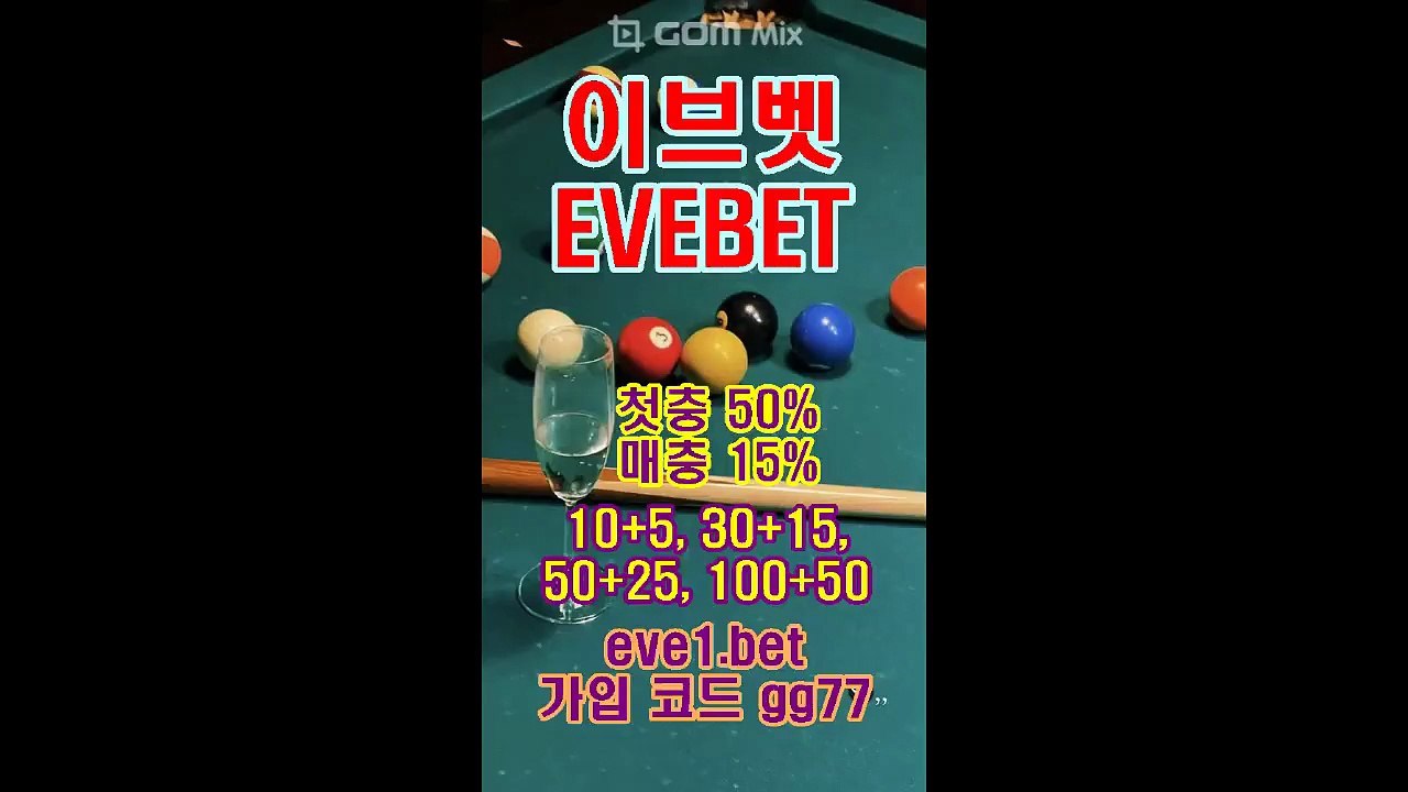 메이저놀이터[검증]메이저토토사설바카라사이트l메이저놀이터l이브벳 eve1.bet 본사코드 gg77 텔레 gogogo77 이브벳추천코드 이브벳가입코드 이브벳검증 이브벳사이트 이브벳먹튀 이브벳가입 이브벳도메인 이브벳평생주소 이브벳배당률 레드불주소 레드불코드 레드불추천코드 레드불먹튀 레드불검증 레드불고객센터 레드불먹튀검증 레드불사이트 레드불최신주소 레드불도메인