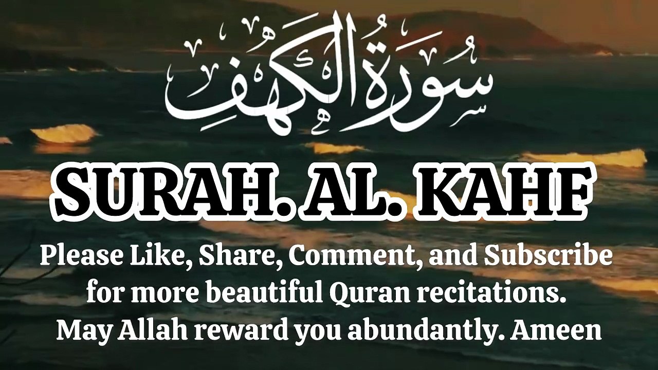 Surah Al-Kahf Full | سورة الكهف | Beautiful Qur...