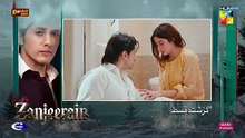 Zanjeerain episode 26