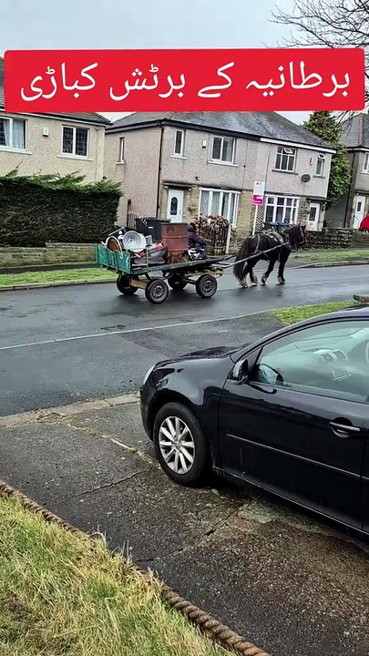British Kabari