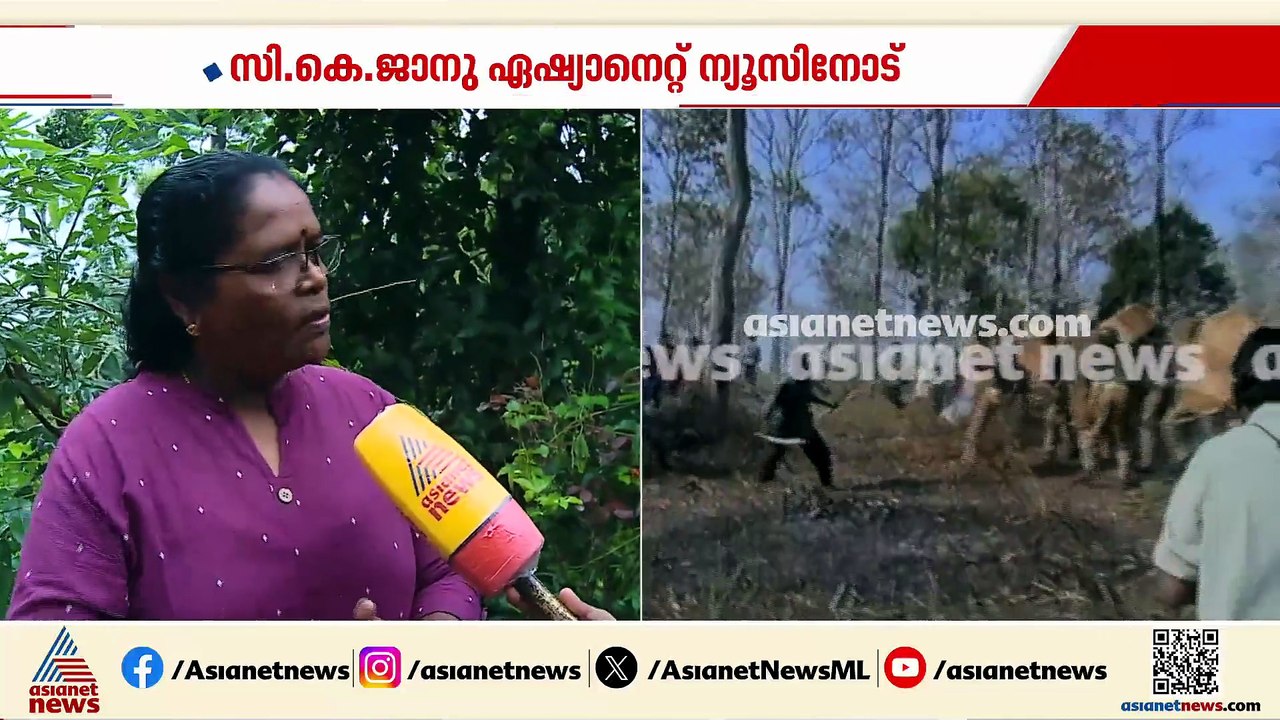 'മുത്തങ്ങ സമരത്തിൽ പൊലീസുകാരൻ മരിച്ചത് എങ്ങനെയ...