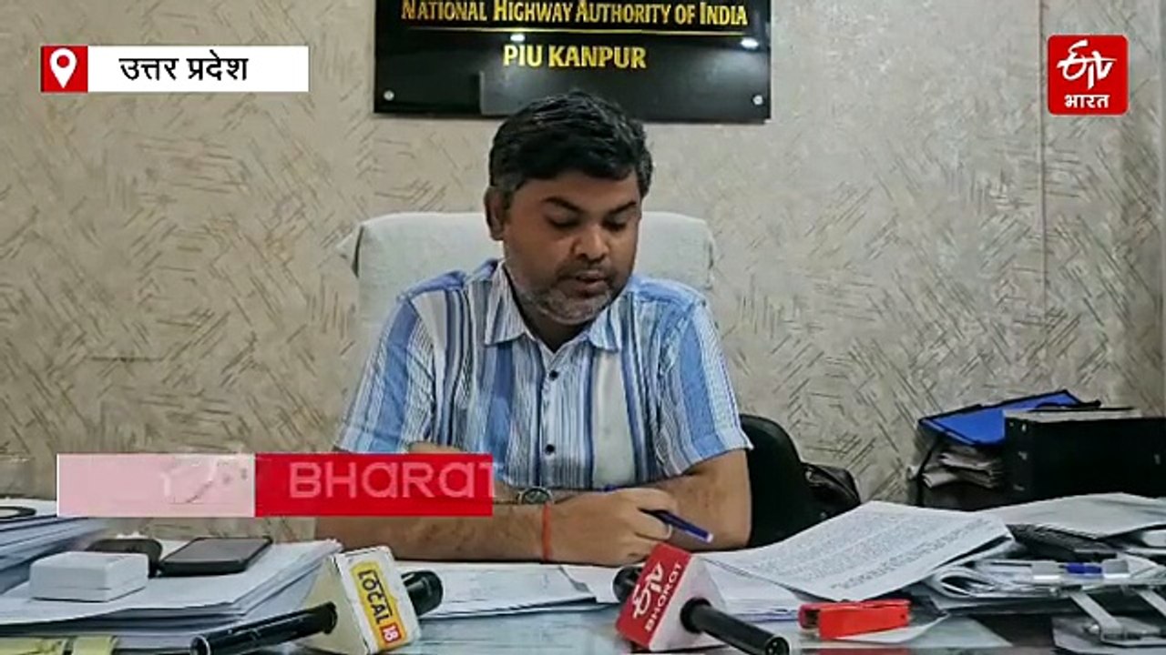 7145 करोड़ से बनेगा कानपुर-कबरई ग्रीनफील्ड एक्स...