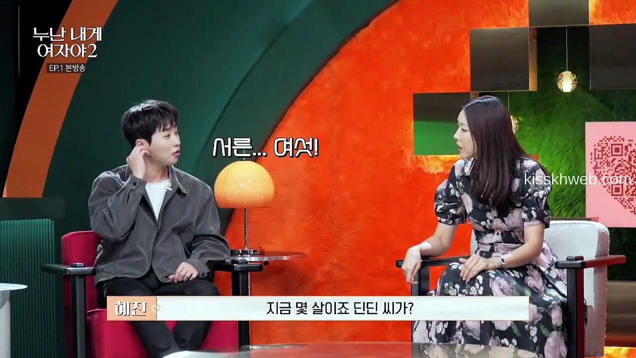 Noona is a Woman to Me Season 2 Full Episode 1