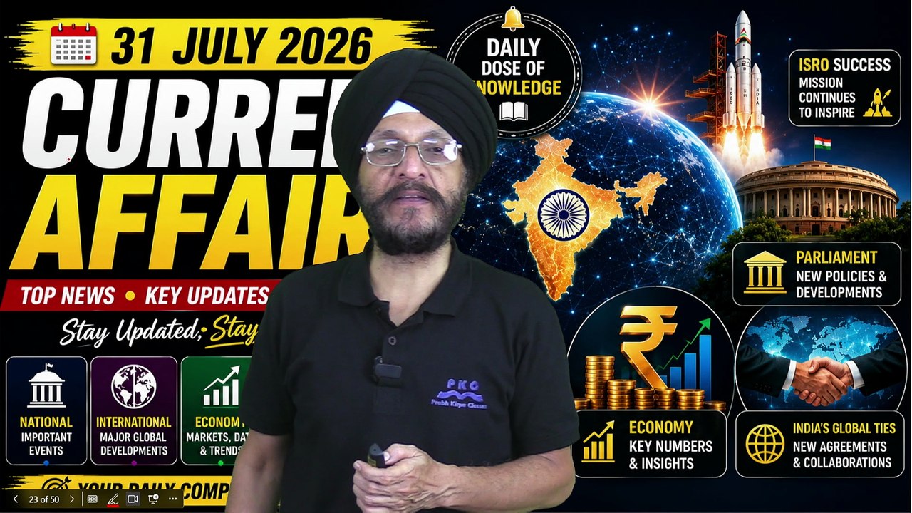 31 July 2026 Current Affairs | Daily Current Affairs 2026 | RRB JE, SSC CGL, UPSC, Banking, Railway
