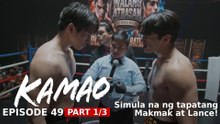 Kamao: Simula na ng tapatang Makmak at Lance! (Episode 49 - Part 1/3)