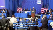 Ο Ντόναλντ Τραμπ ανακοίνωσε «ιστορική συμφωνία» για αφοπλισμό της Χαμάς και αποχώρηση του Ισραήλ από τη Γάζα
