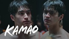 Kamao: Lance, pinatikim kay Makmak ang unang pagkatalo bilang pro (Episode 49)