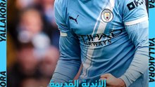 جمع مليار دولارازاي إنفانتينو أنهى سرقة صفقات اللعيبة!؟