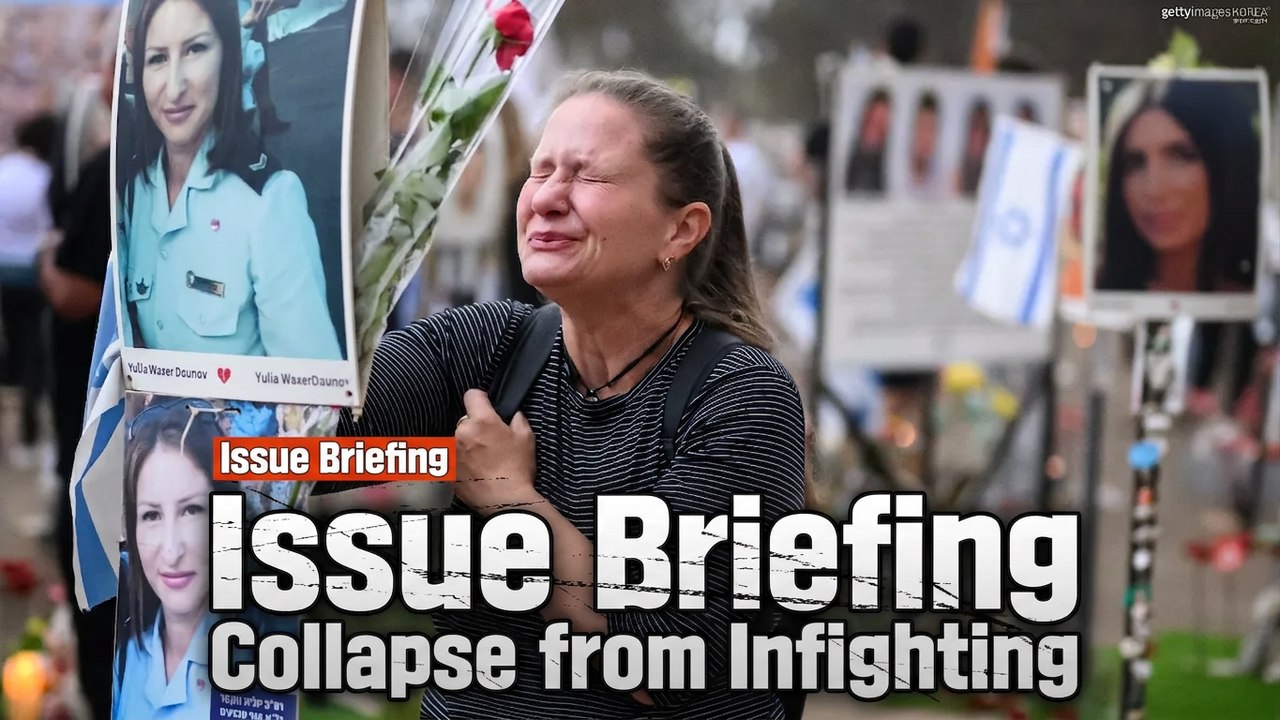Israeli Society Is Starting to Fall Apart