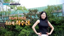 비만을 유발하는 위험 요소 '장독소'! 소화력이 뱃살을 좌우한다?!