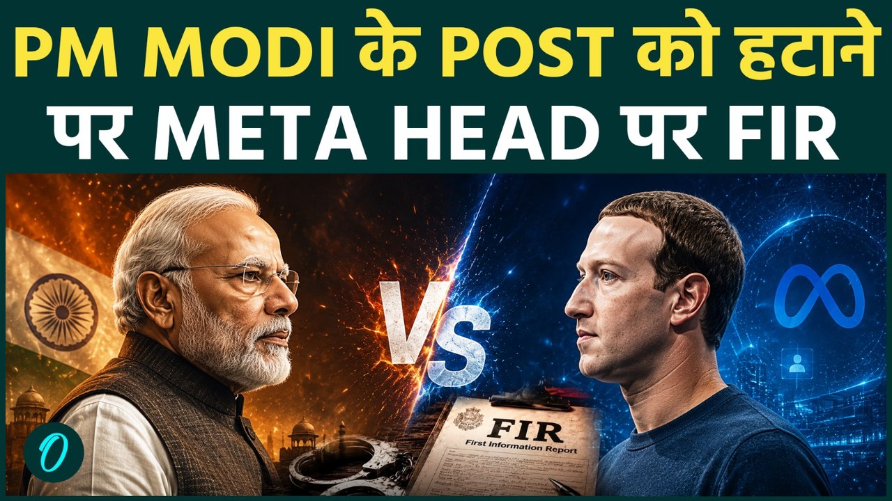Big Breaking: PM Modi की Post हटाके अपमान करने पर Meta के Head पर बड़ा Action ! Mark Zuckerburg बोले