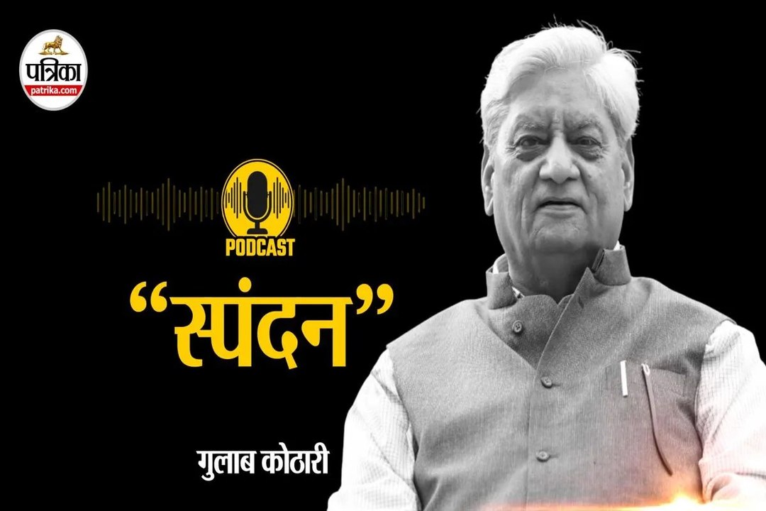 साधना की सिद्धि संकल्प से