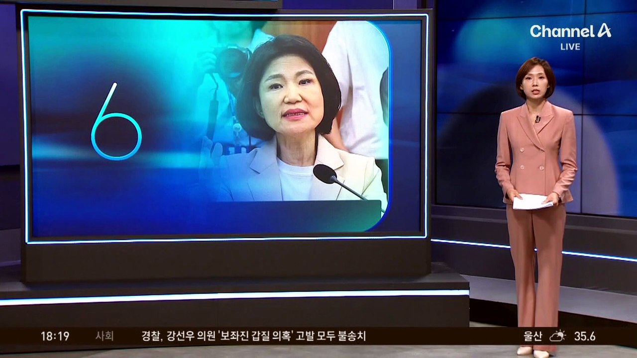 이진숙 “나를 쫓아낼 계획이라면 각오하라”