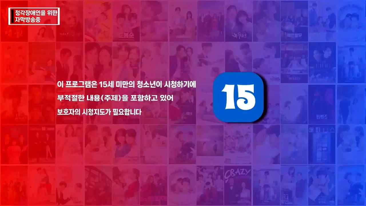New Recruit Season 4 (2026) | Korean Drama | Teaser 2
