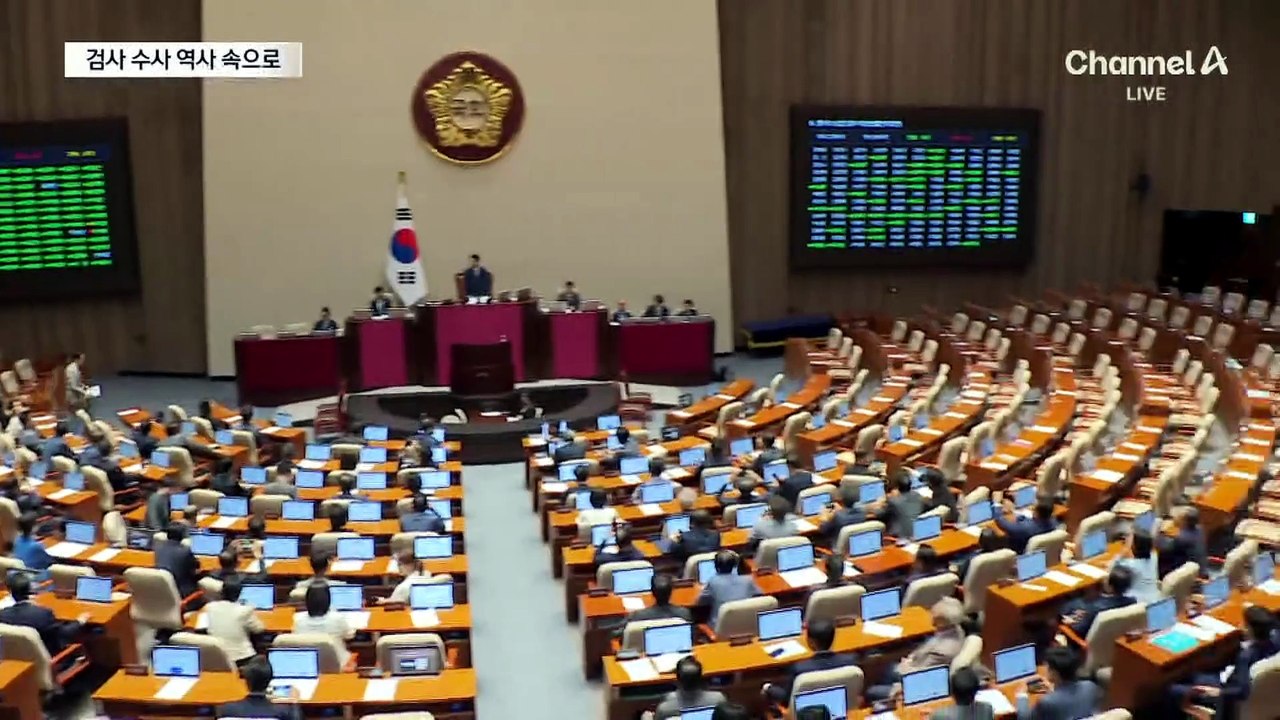 78년 만에 검찰 수사권 박탈…검찰총장 대행 사의