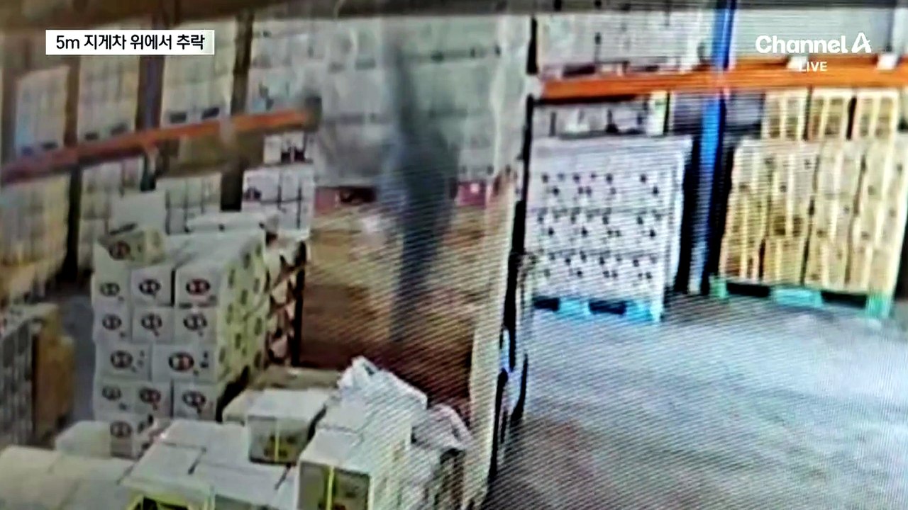 “사장이 장난 쳐 5m 추락”…CCTV 보니