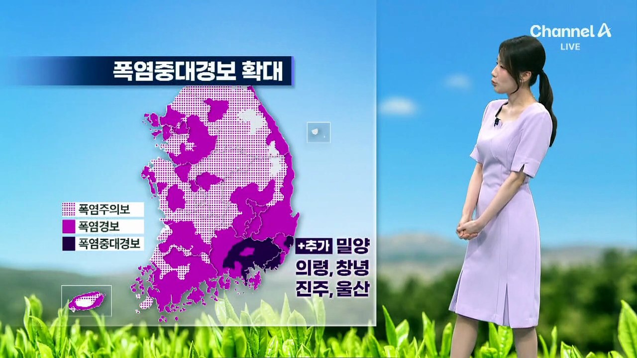[날씨]경남 양산 ‘41.4도’, 역대 최고 기온…2018년 홍천 41도 제쳤다