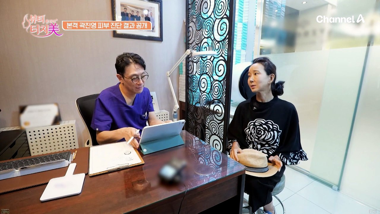 곽진영의 주름 상태는 '전교 꼴등 수준'?! 모두가 경악한 피부 상태 공개