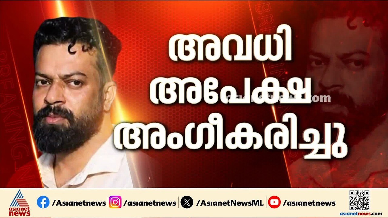 സുഗതന്റെ അവധി അപേക്ഷ നഗരസഭ കൗണ്‍സില്‍ പാസാക്കി;...