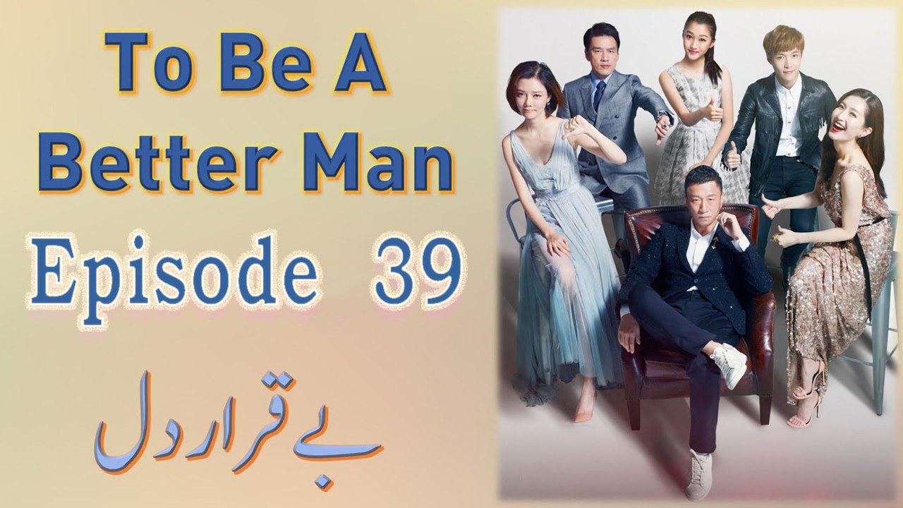 Beqarar Dil | To Be A Better Man | Episode 39 | Urdu Dubbed Chinese Drama Serial | Official Video