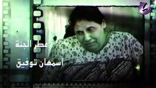 مسلسل عطر الجنة الحلقة الثامنة