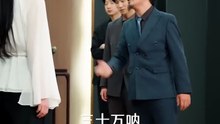 Chinese Short Drama The day he broke up, he was welcomed back by his rich family.