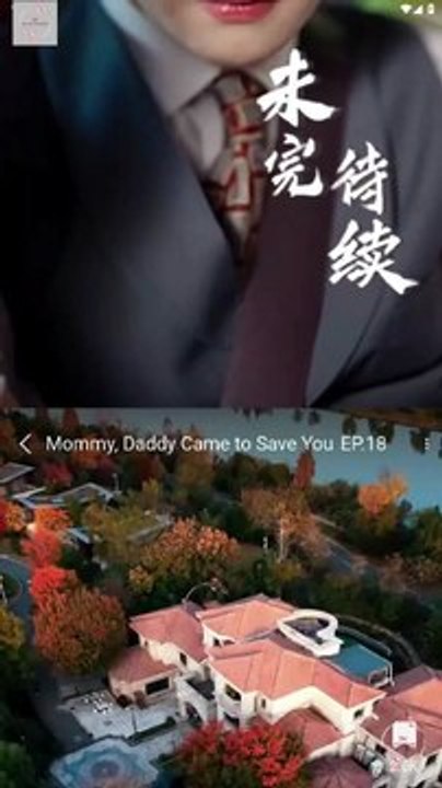 Mommy Daddy Came to Save You