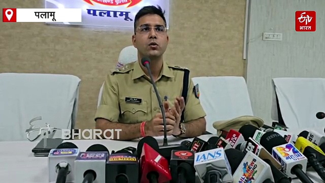 पलामू पुलिस ने 9 आरोपियों को किया गिरफ्तार, छेड़खानी का विरोध करने पर की थी पीड़िता के मामा की हत्या