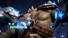 死灵法师我即是天灾 第4集