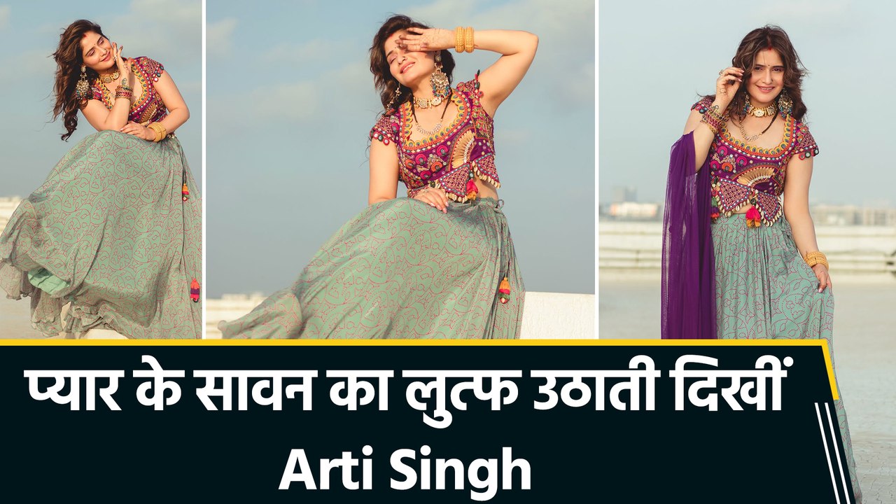 सावन का लुत्फ उठाती दिखीं Arti Singh, छत पर फरमाया खुद से प्यार