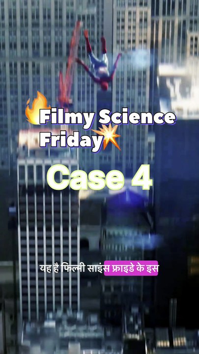 Kya spider k katne se koi bhi spiderman ban sakta hai? Filmy science Friday case 4