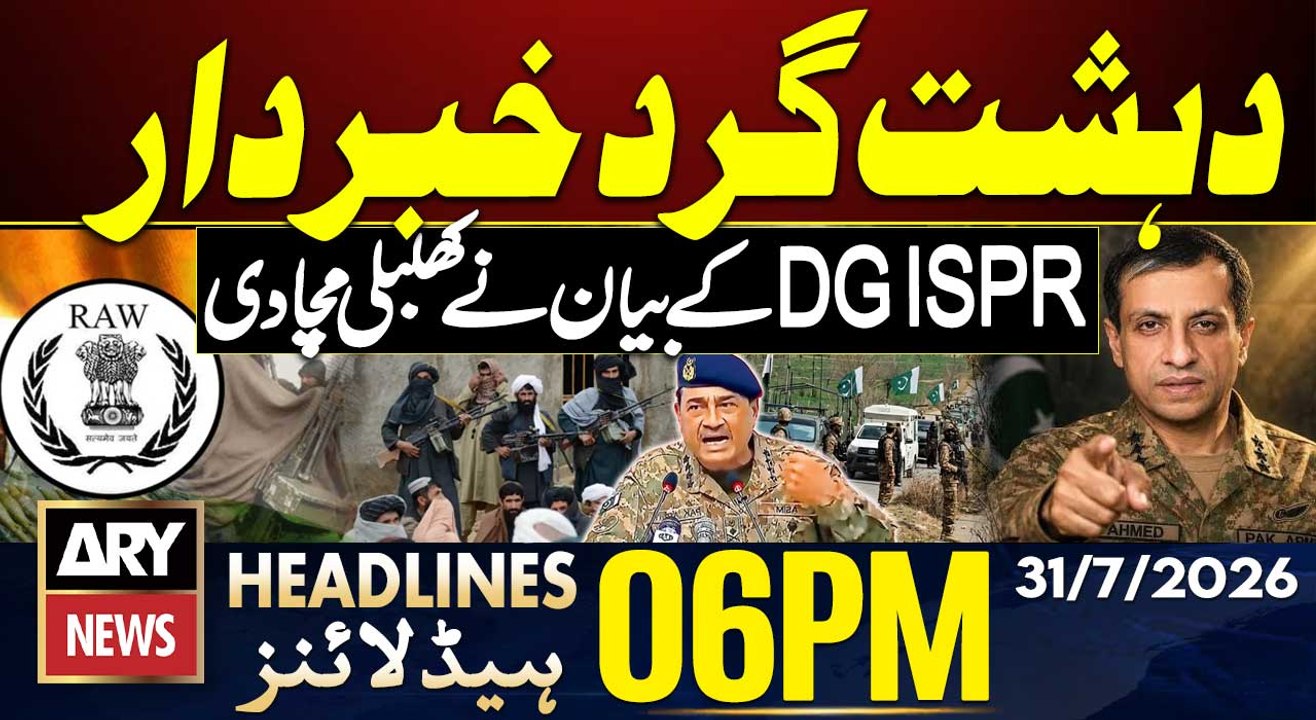 DG ISPR's Important Statement | Major Security Updates | 6 PM Headlines ARY News | 31 July 2026