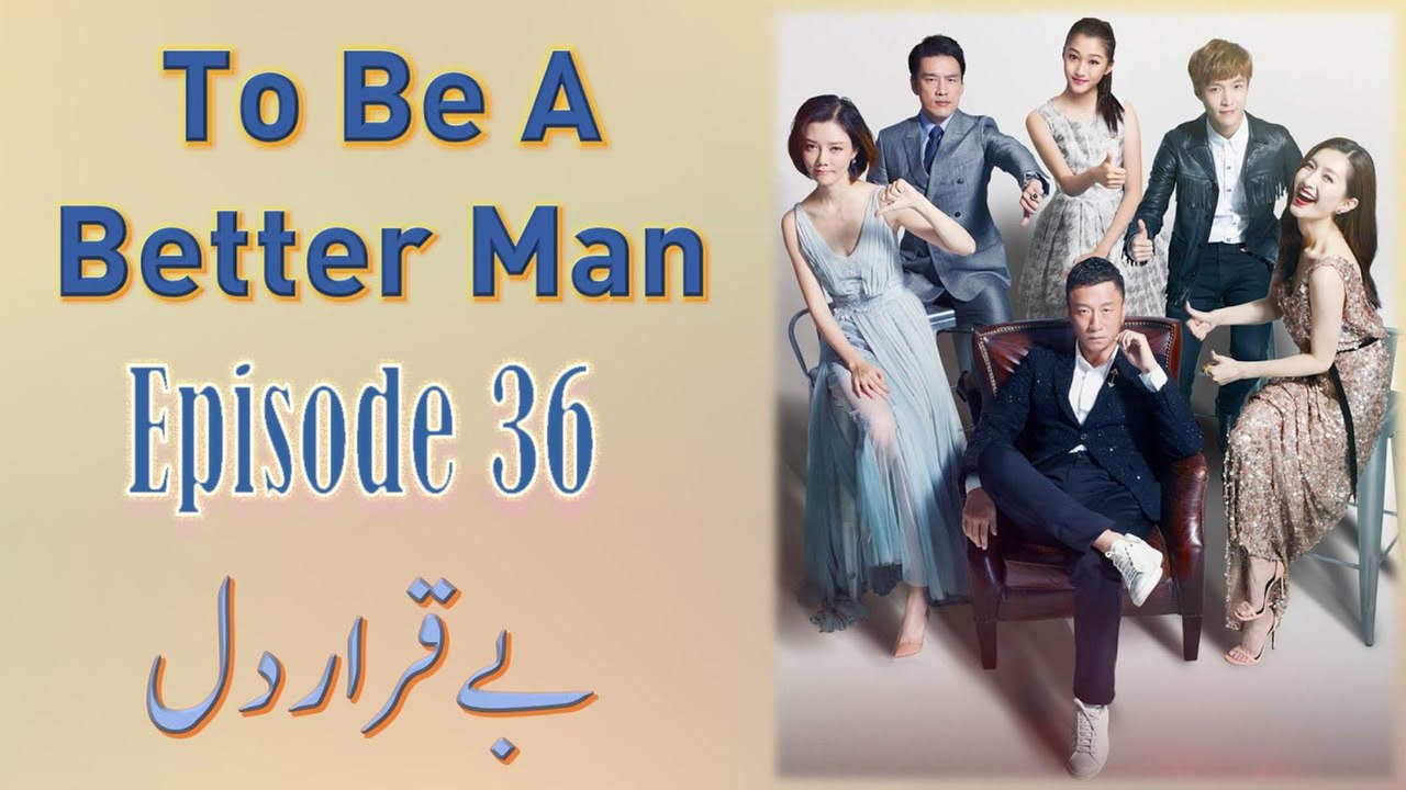 Beqarar Dil | To Be A Better Man | Episode 36 | Urdu Dubbed Chinese Drama Serial | Official Video