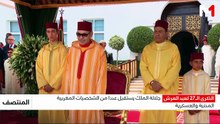 الظهيرة  -31/07/2026