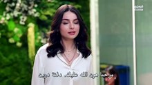 مسلسل حب محتمل الحلقة 1 مترجم بارت2