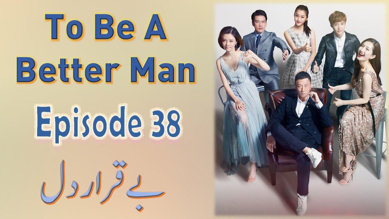 Beqarar Dil | To Be A Better Man | Episode 38 | Urdu Dubbed Chinese Drama Serial | Official Video