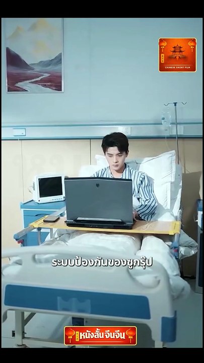❌ตัวอย่าง ❌JEN522 -ของขวัญครั้งสุดท้าย(พากย์ไทย)