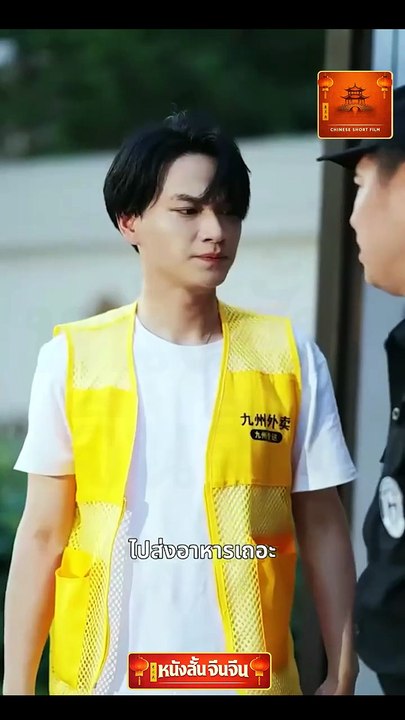 ❌ตัวอย่าง ❌JEN524 -พ่อซ่อนรวย(พากย์ไทย)