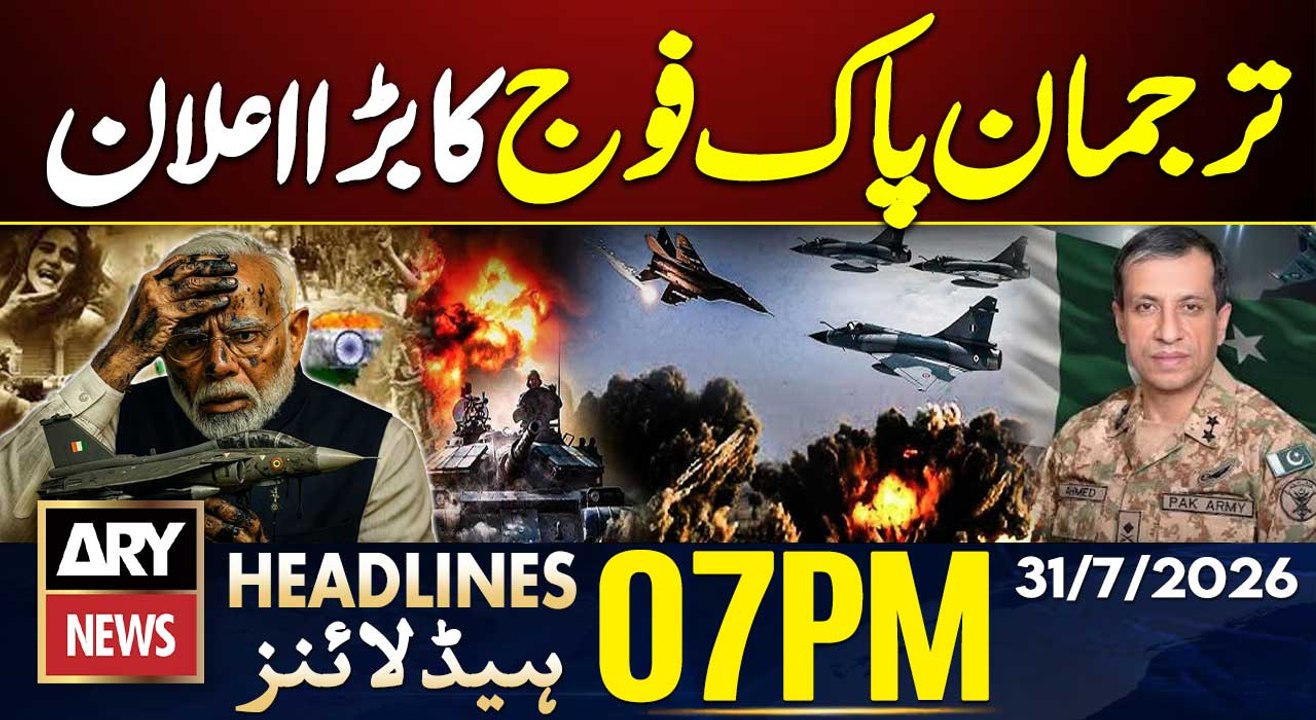 DG ISPR Issues Strong Warning to India & Afghanistan  | 7 PM Headlines ARY News | 31 July 2026