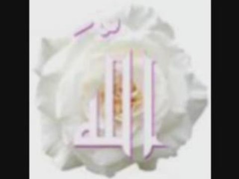 Sourate 101 Le fracas (Al-Qariah)